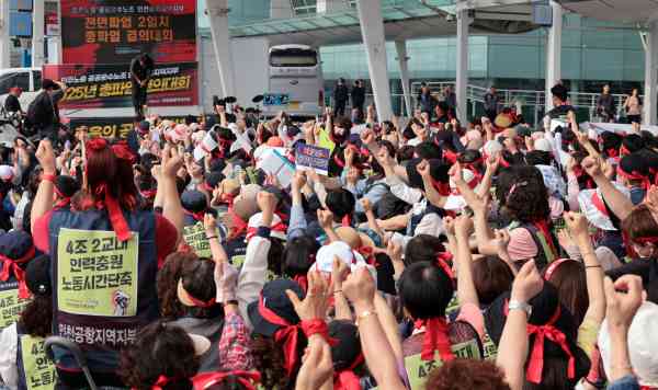 Incheon Airport Security Workers Will Refuse to Work Overtime during Chuseok